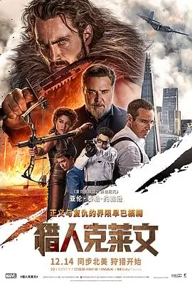 浮力影院短剧小院春秋